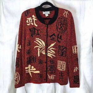 South Cotton Asian Inspired Cardigan Sweater Hand Knit Button Up Red Black Large